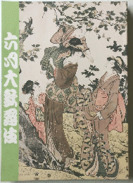 六月大歌舞伎