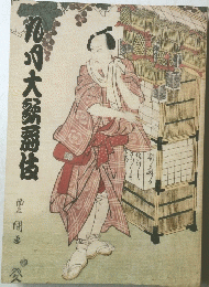 九月歌舞伎