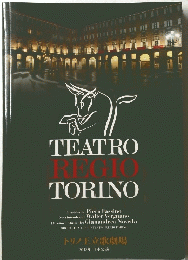 TEATRO REGIO TORINO　2013年