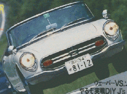 ジェイズ・ティーポ　1992年9月号