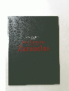 Zarzuelas