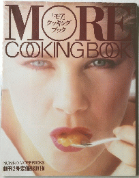 MORE　COOKING BOOK　創刊2号