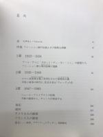 「ヴォーグ」に見るファッション・ドローイング