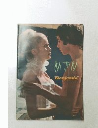 めざめ"Benjamin"