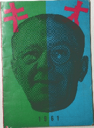 キオ1961