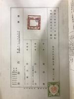 現代日本文学全集