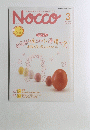 Nocco　2006.3