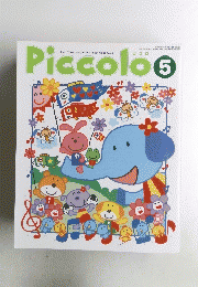 Piccolo　5
