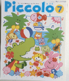 Piccolo　7