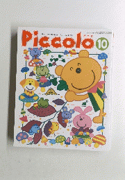 Piccolo　10　