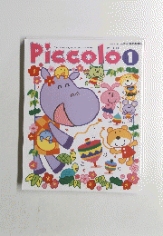 Piccolo　1　
