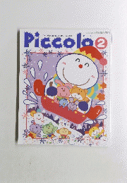 Piccolo　2　