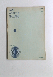 ARIE ANTICHE ITALIANE 1