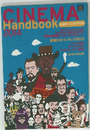 CINEMA　Handbook　2014
