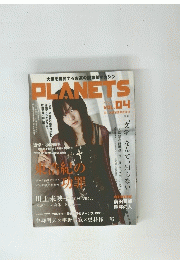 PLANETS　Vol.04　