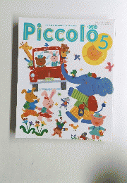 Piccolo　5　
