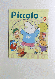 Piccolo　2　