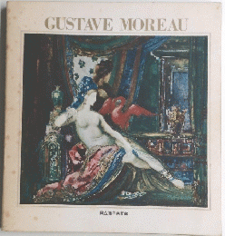 GUSTAVE　MOREAU