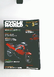 Cycle　World　1985年3月号　