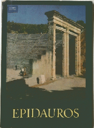 EPIDAUROS