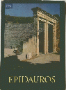 EPIDAUROS
