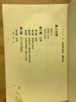 経済学原理