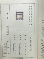 経済学原理
