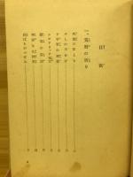 十字軍の騎士