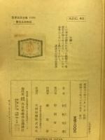 曽我兄弟物語