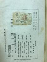 小諸百句