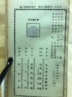 標準世界地圖
