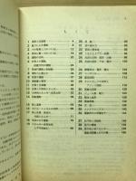 問題解決の新技術　受験　物理Ⅰ・Ⅱ