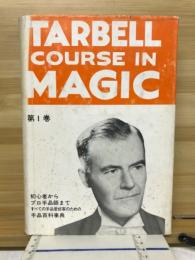 ターベルコース・イン・マジック