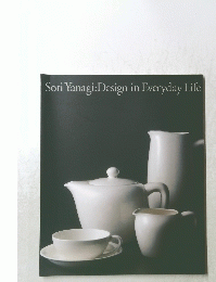 Sori Yanagi:Design in Everyday Life