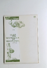 GUIDE DES MOUVEMENTS DE MUSCULATION