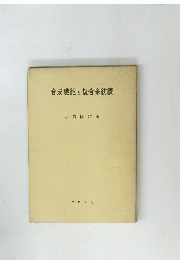 合成繊維と複合糸紡績