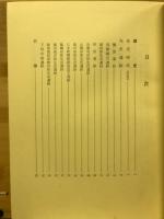 橿原市史