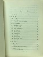 計算実務・統計実務