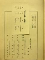 小さき足跡