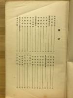 加越能に於ける数学