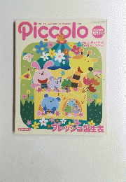 Piccolo　2002年1月16日号