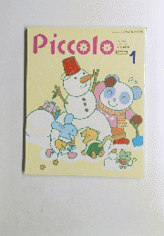 Piccolo　1　