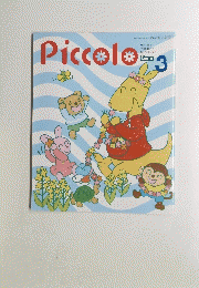 Piccolo　1998年3月1日発行