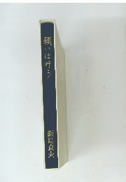 願いは叶う