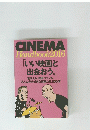 CINEMA Handbook 2016