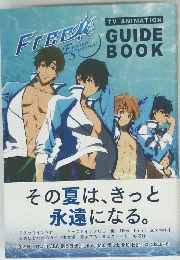 Free！ TV ANIMATION　GUIDE　BOOK　