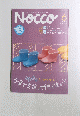 Nocco　2005年6月号