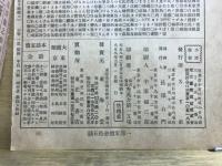 えっくす・わい