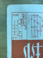 漫画うらなひ