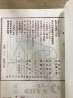 柔道